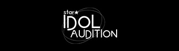 Star Idol Audition｜公式サイト